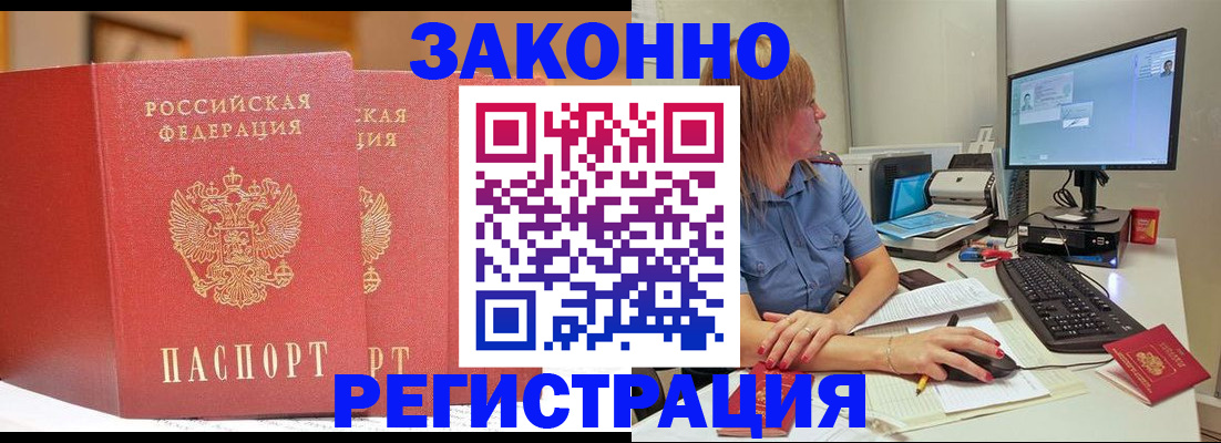найти адрес прописки в Нелидово