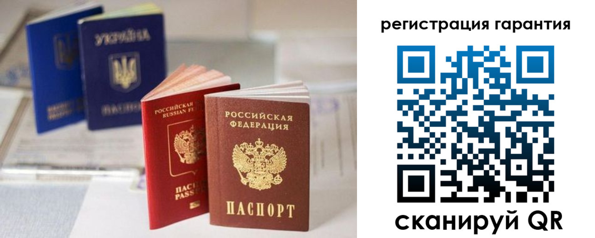 прописка для работы в Нелидово